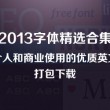 2024年香港历史开奖记录查询汇总表格图片大全