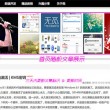 香港6合总彩12生肖表四不象